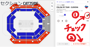 バスケワールドカップ2023チケット沖縄購入方法は？値段や発売日を徹底調査！