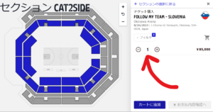 バスケワールドカップ2023チケット沖縄購入方法は？値段や発売日を徹底調査！