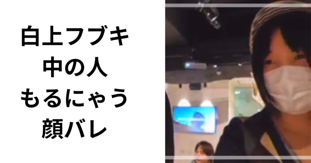 【理由8選】白上フブキの中の人はもるにゃうで年齢は？広島出身で結婚している！